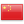 People's Republic of China